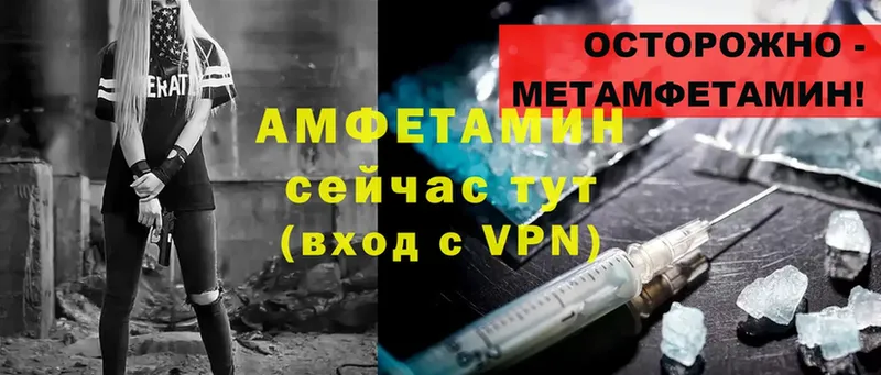 блэк спрут сайт  Буйнакск  Amphetamine VHQ 