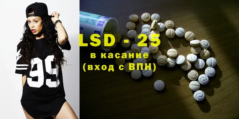 где купить   Буйнакск  даркнет официальный сайт  Лсд 25 экстази ecstasy 